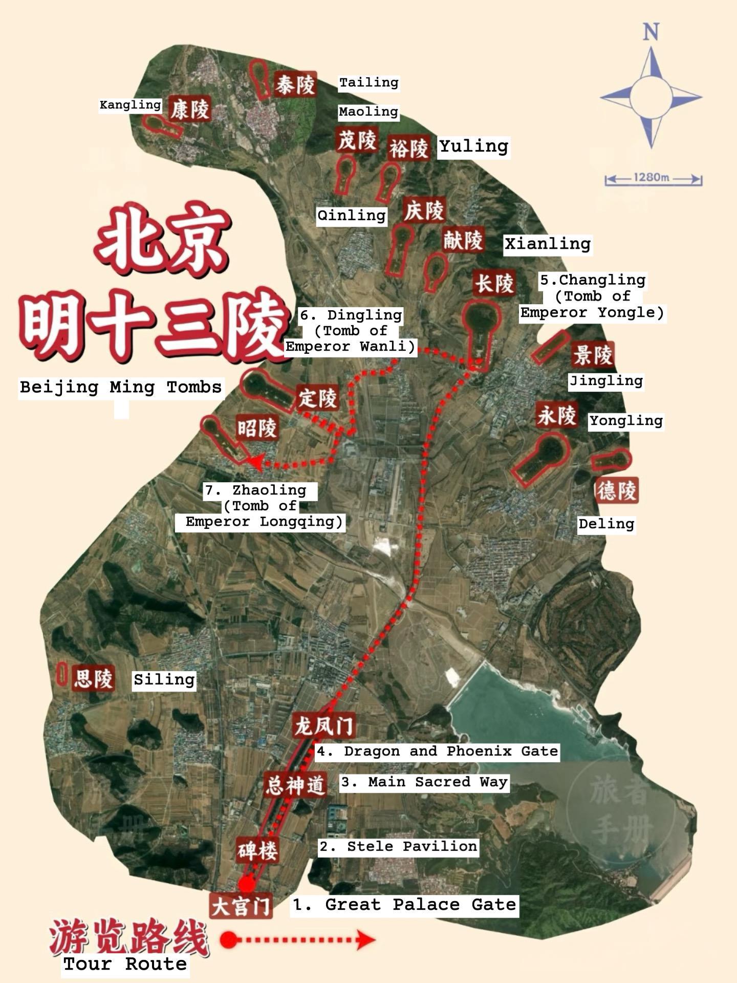 Ming Tombs Map